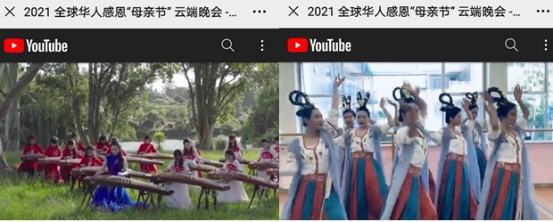 “环球之星”全球华人感恩母亲节云端晚会成功举办
