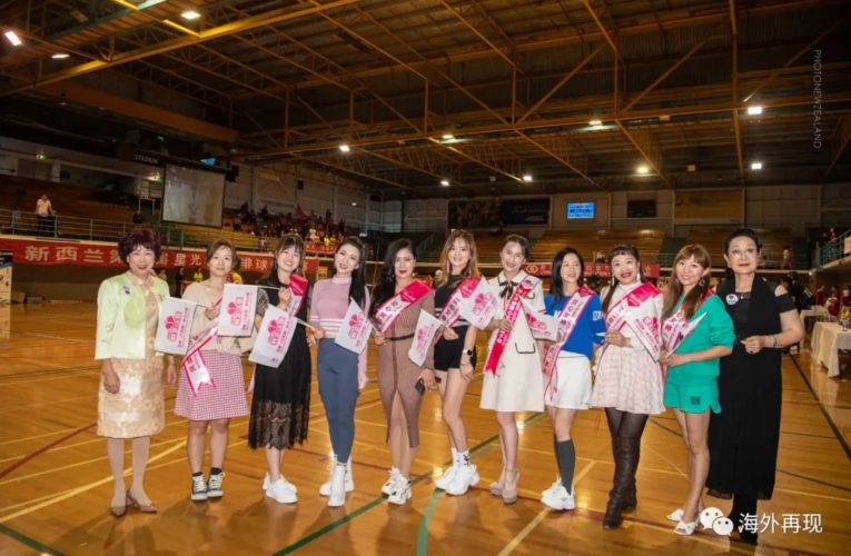 《新西兰第一届气排球总决赛》在奥克兰成功举行