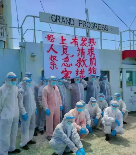 救命！救命！救救我们！中国船员请求紧急救助