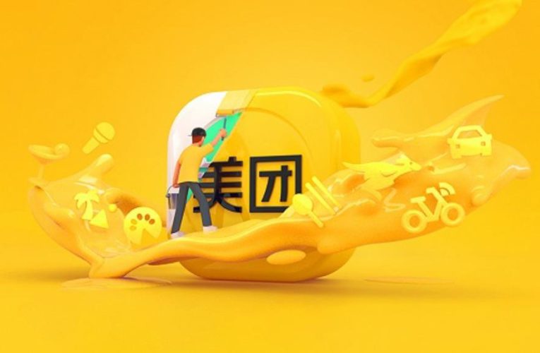 锤子落地！中国将对美团罚款10亿美元